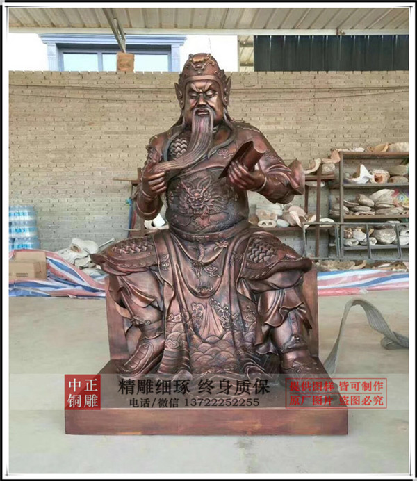 廠(chǎng)家供應(yīng)青銅關(guān)公雕塑