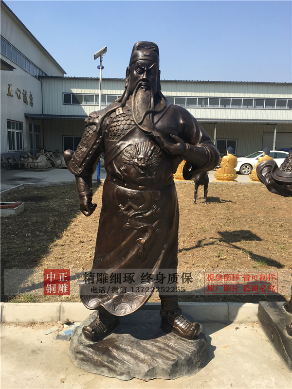 關(guān)二爺?shù)袼?></center>                  
<p style=