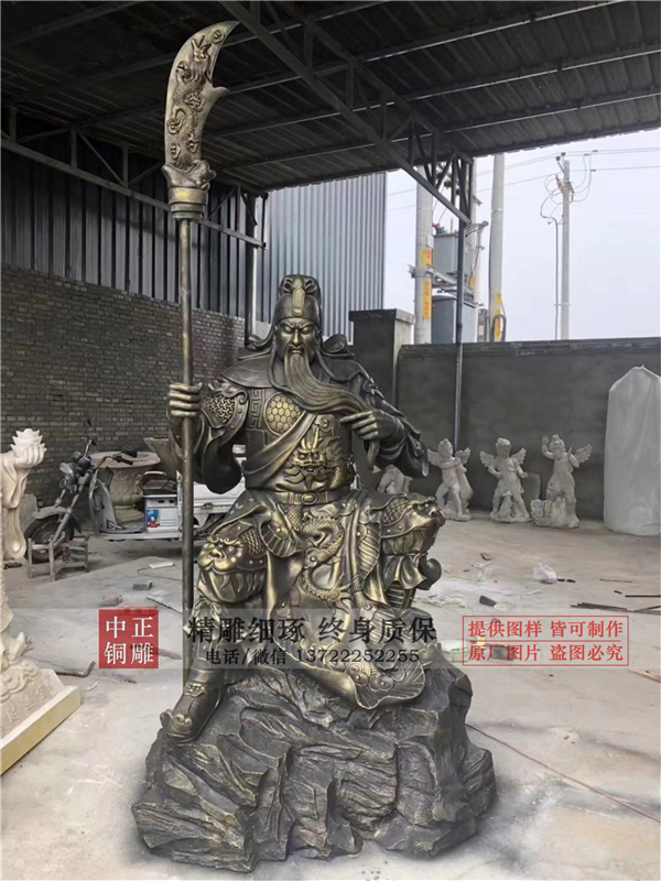 坐式關(guān)二爺?shù)袼?></center>                  
<p style=