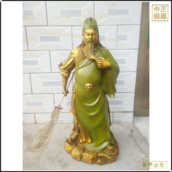 24.黃銅關(guān)公擺件.jpg 24.黃銅關(guān)公擺件.jpg