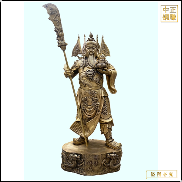 23.黃銅關(guān)二爺?shù)袼?jpg 23.黃銅關(guān)二爺?shù)袼?jpg